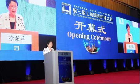 第三节上海国际护理大会1.jpg